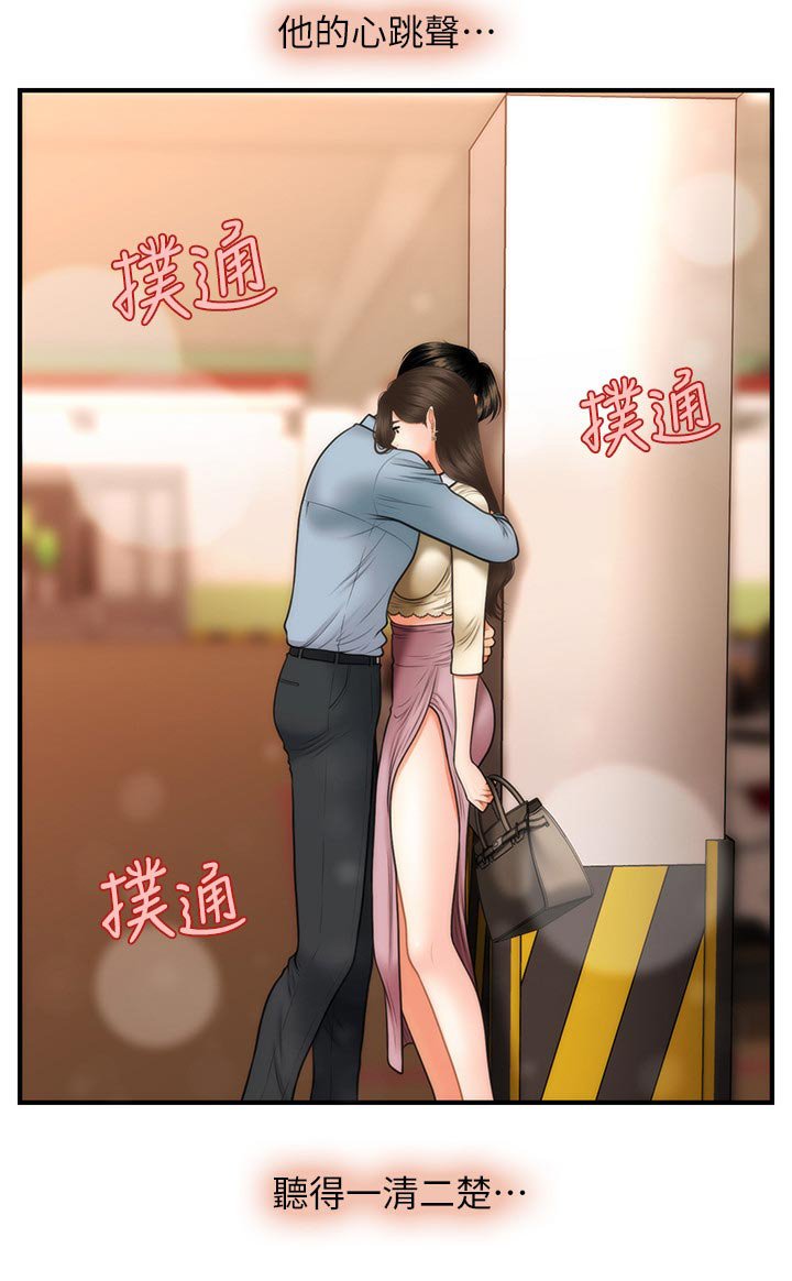 第55章：阻拦