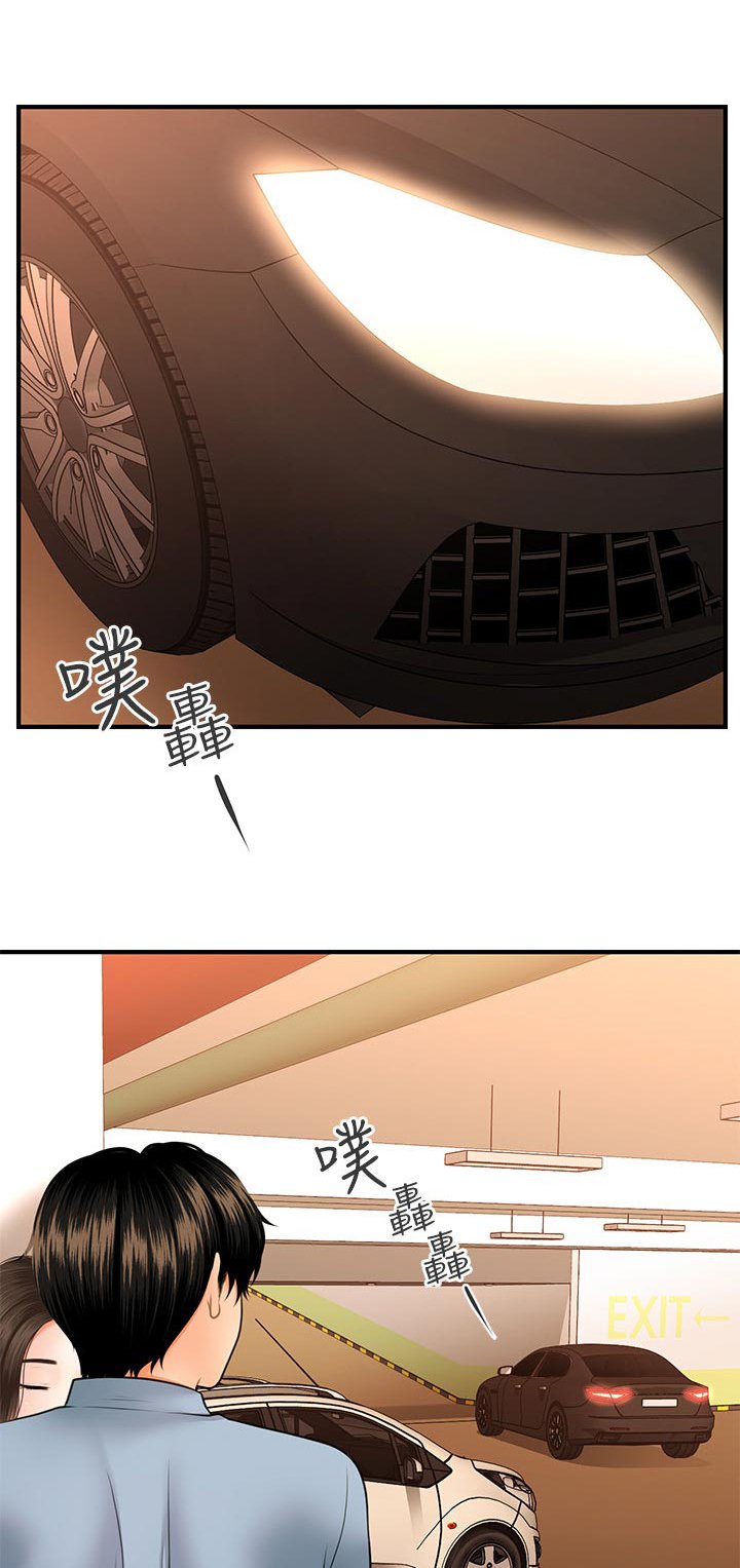 第55章：阻拦