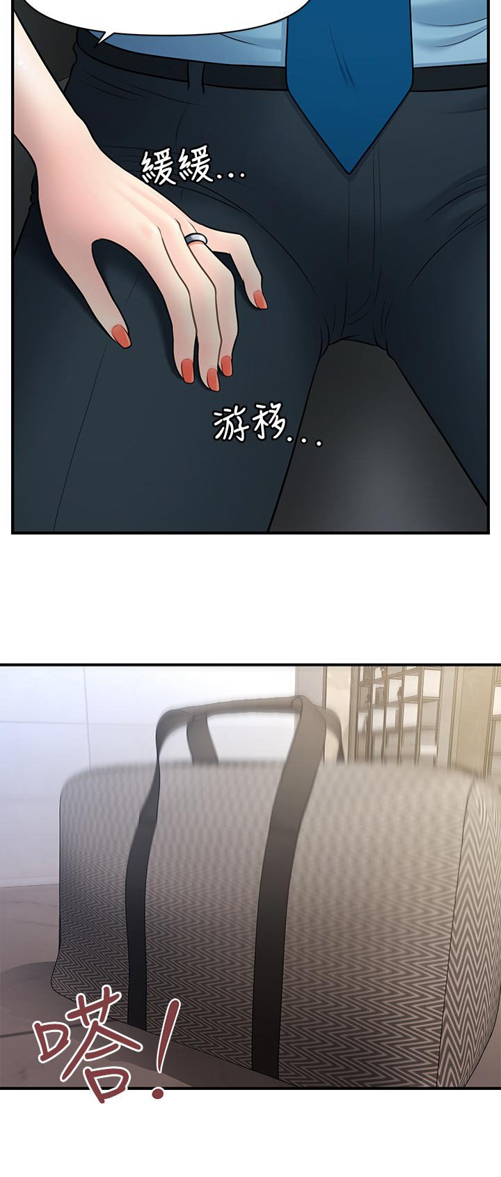第57章：你跟她很熟吗