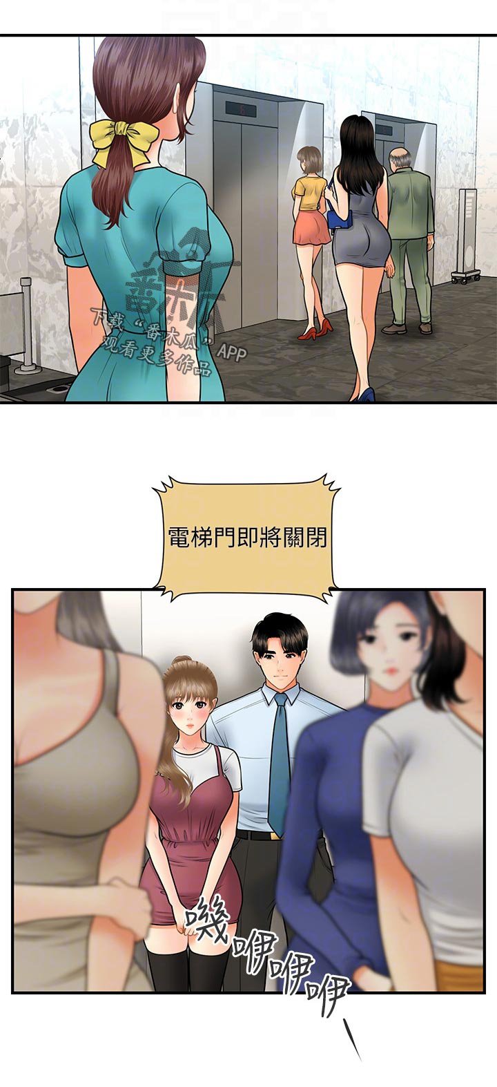 第60章：终于消失了