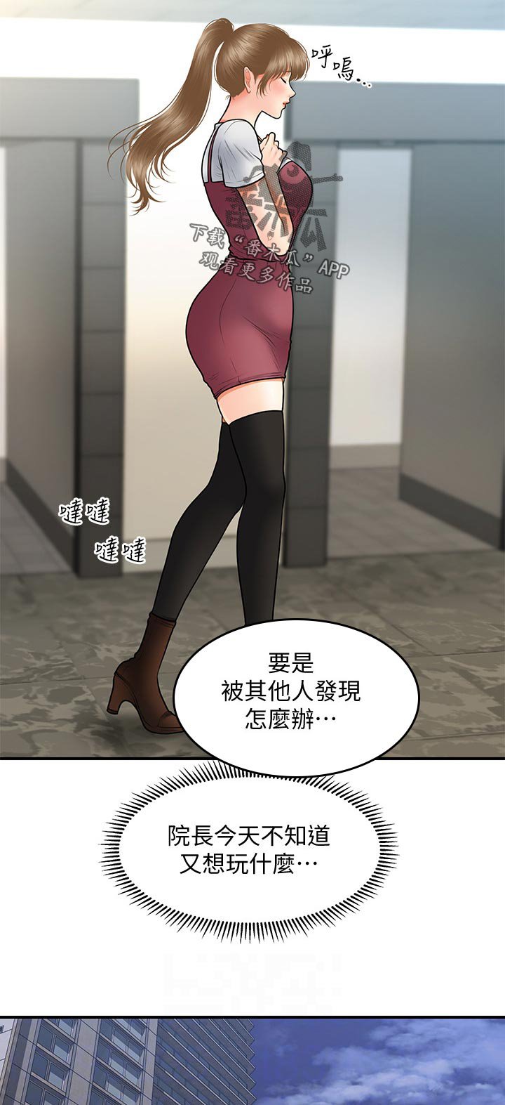 第60章：终于消失了