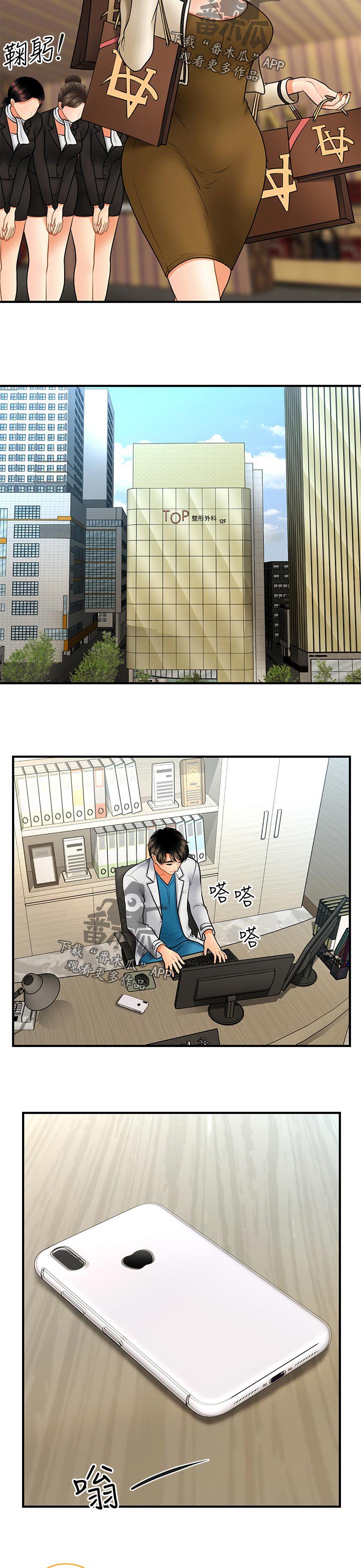 第60章：终于消失了