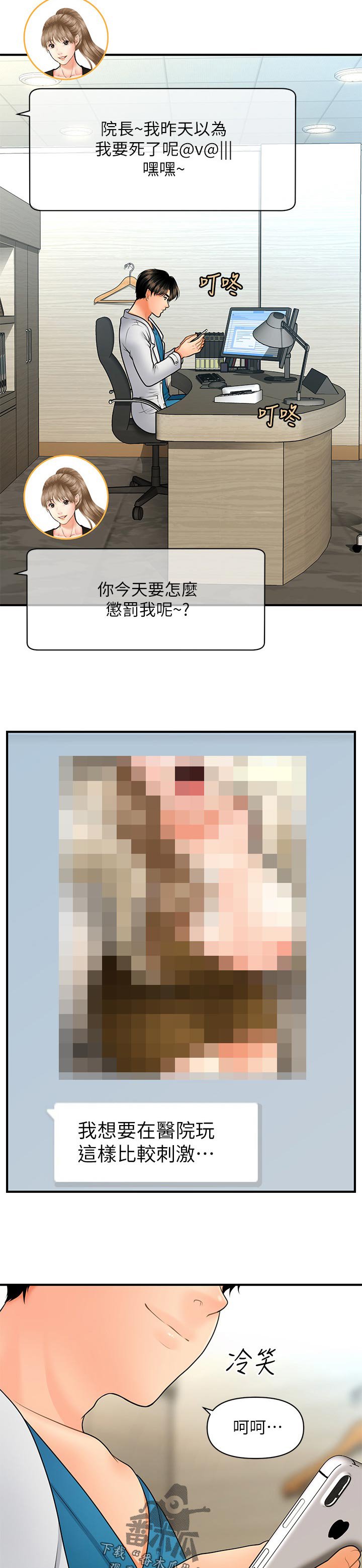 第60章：终于消失了
