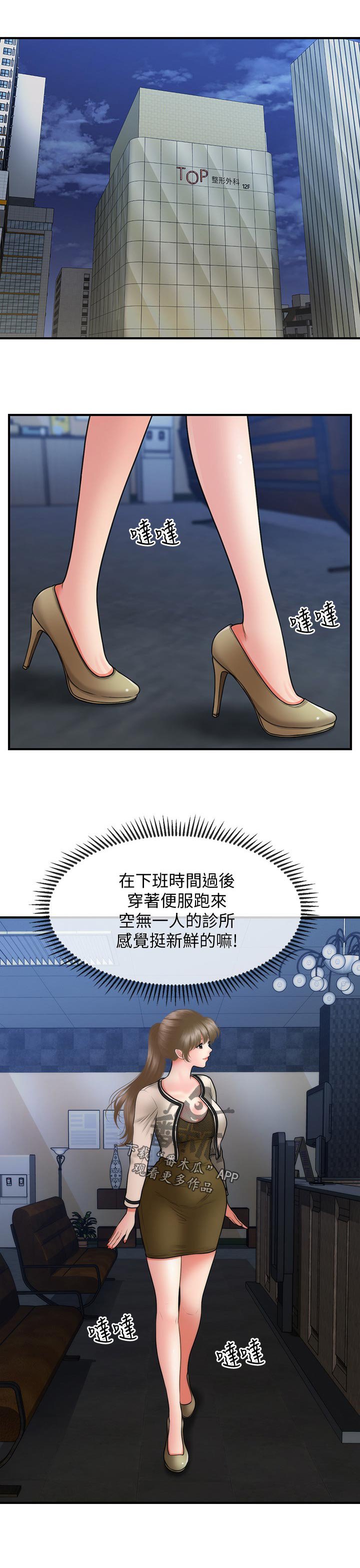 第60章：终于消失了