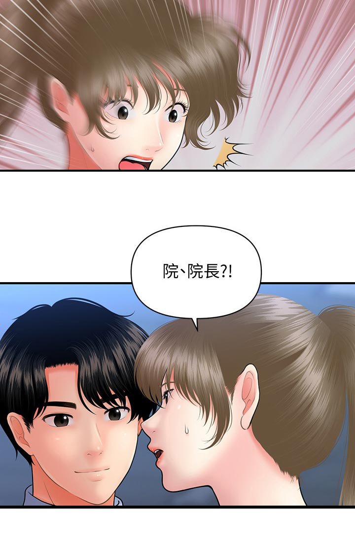 第60章：终于消失了