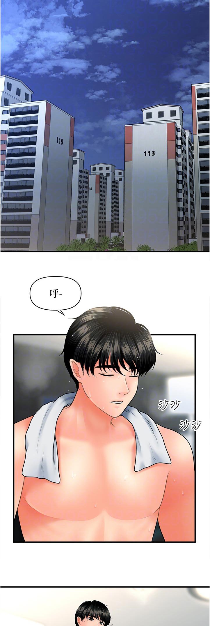 第61章：没问题