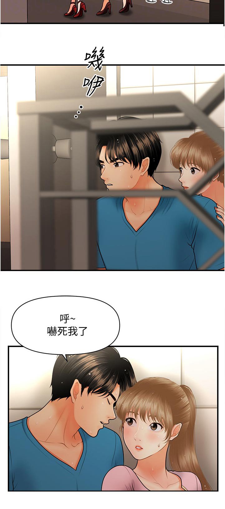 第61章：没问题