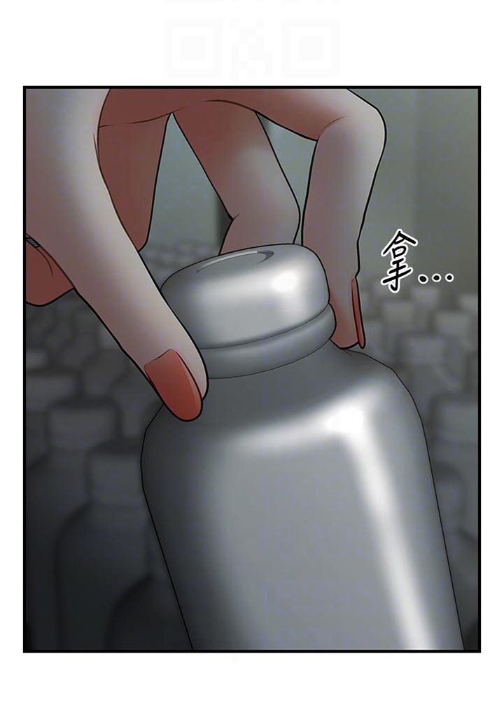 第62章：午休时间