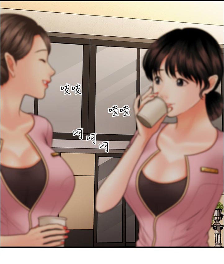 第63章：被发现了