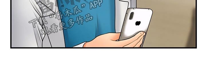 第64章：聊聊