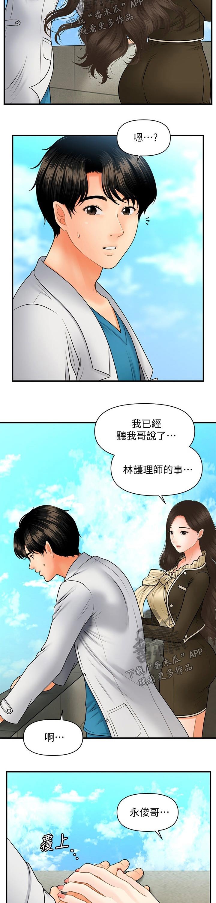 第65章：喝一杯