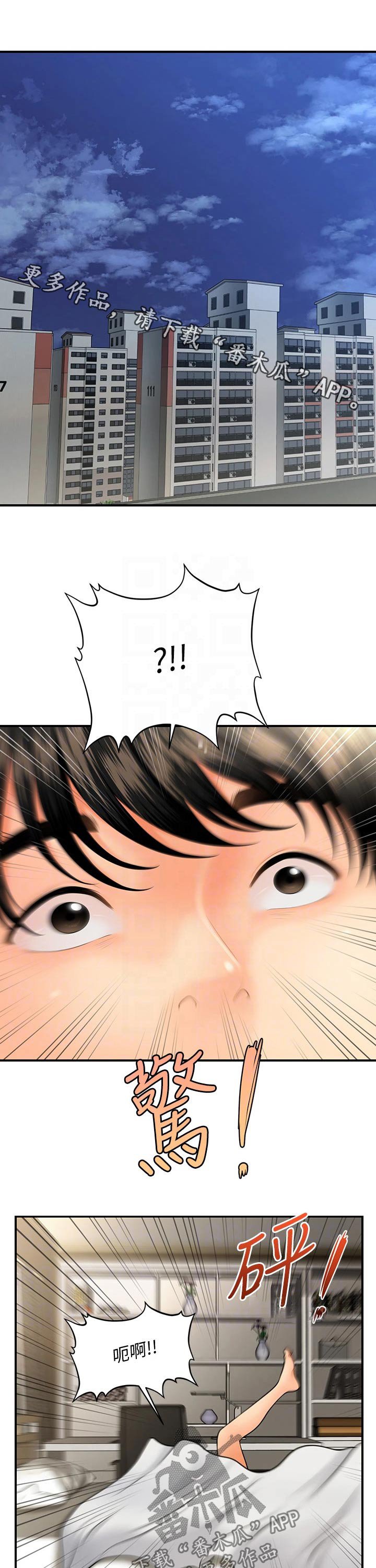 第68章：预约