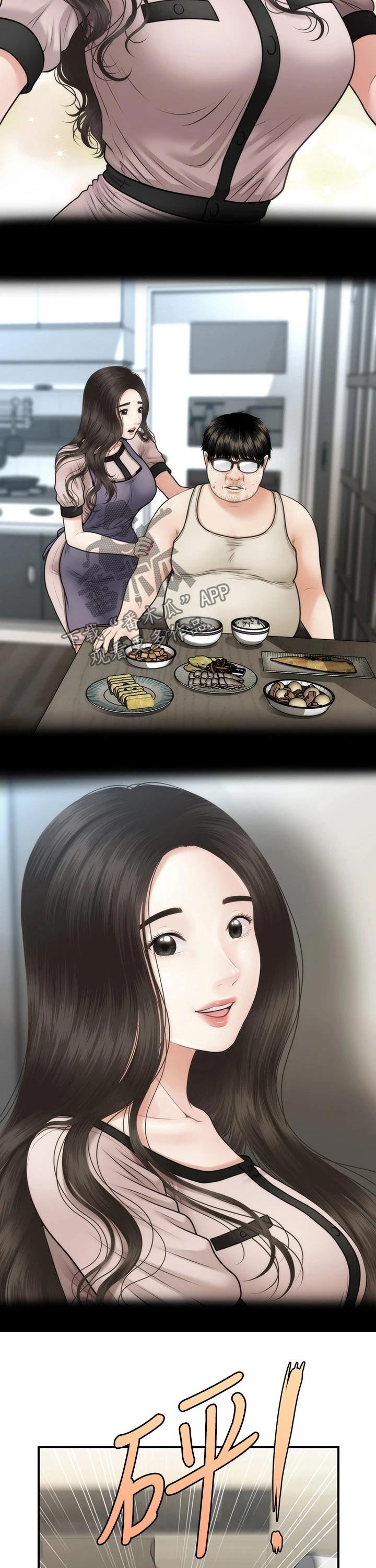 第69章：发现