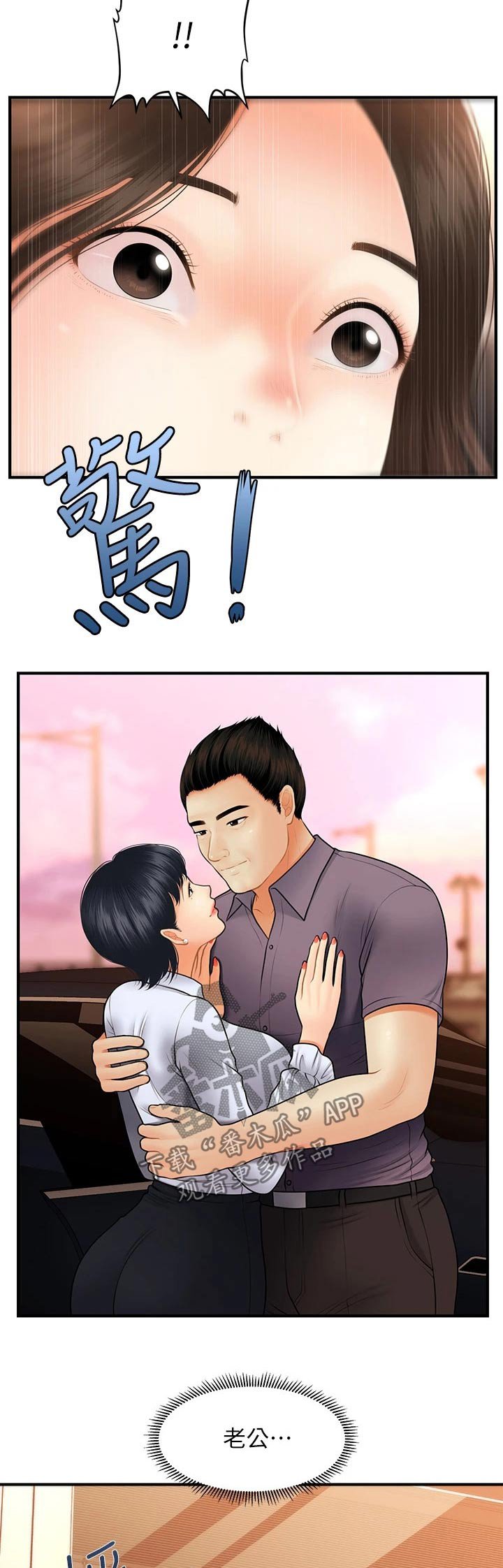 第69章：发现