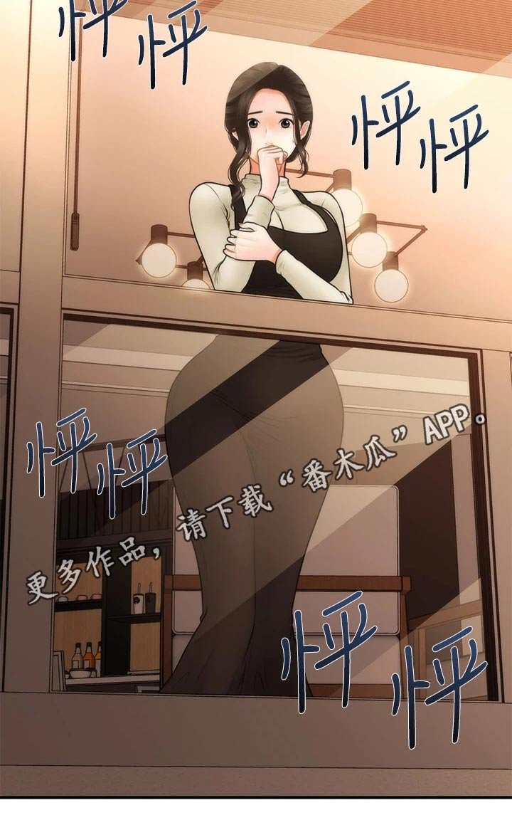 第69章：发现