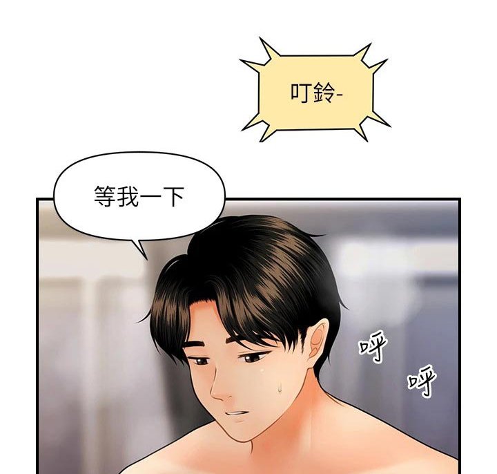 第71章：喝酒