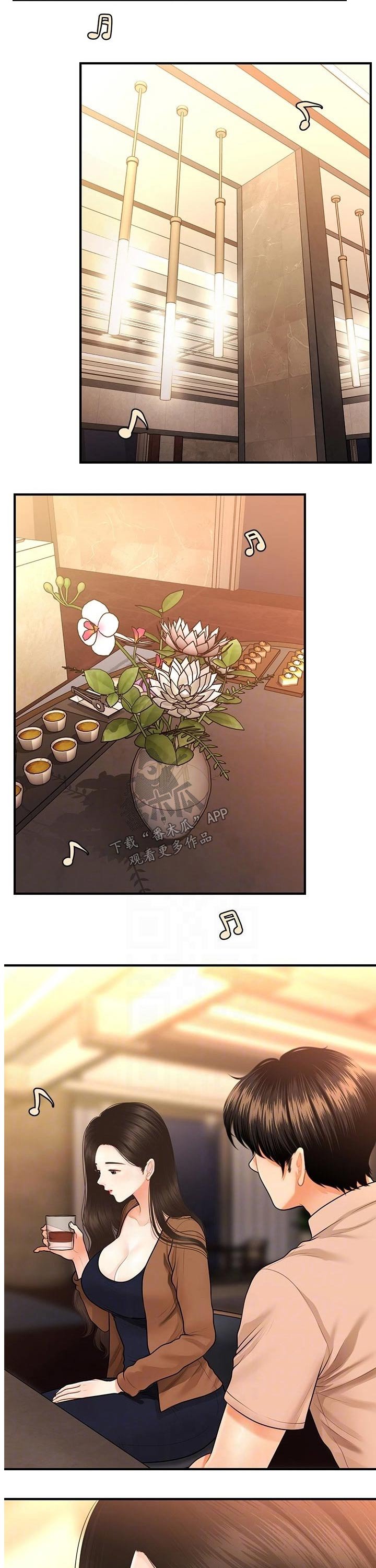 第72章：回家