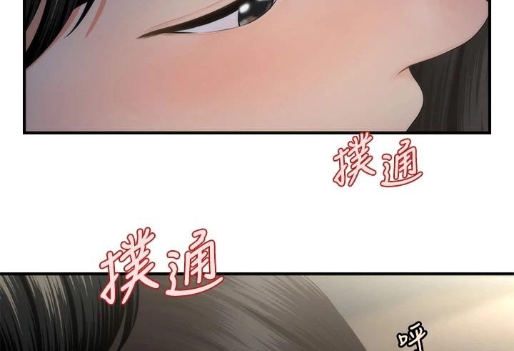 第73章：亲吻