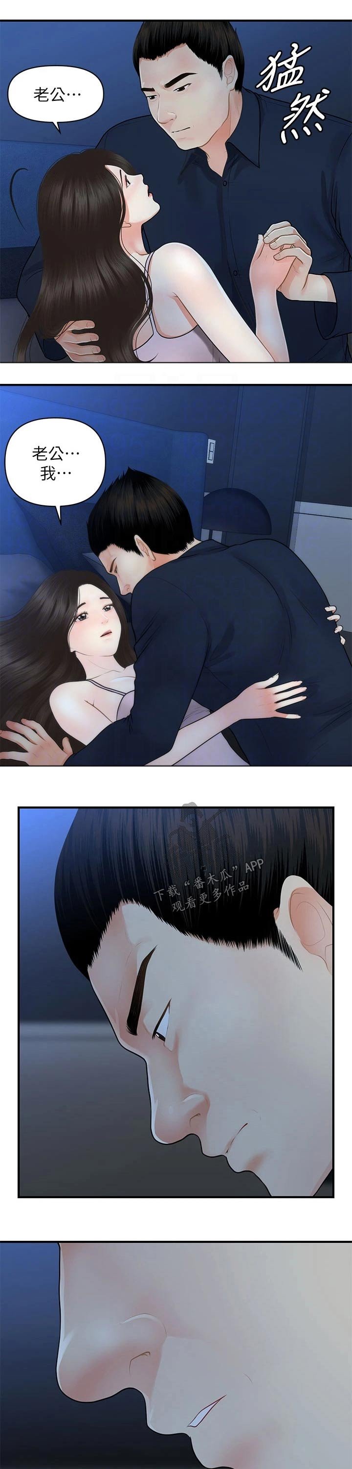 第74章：算了