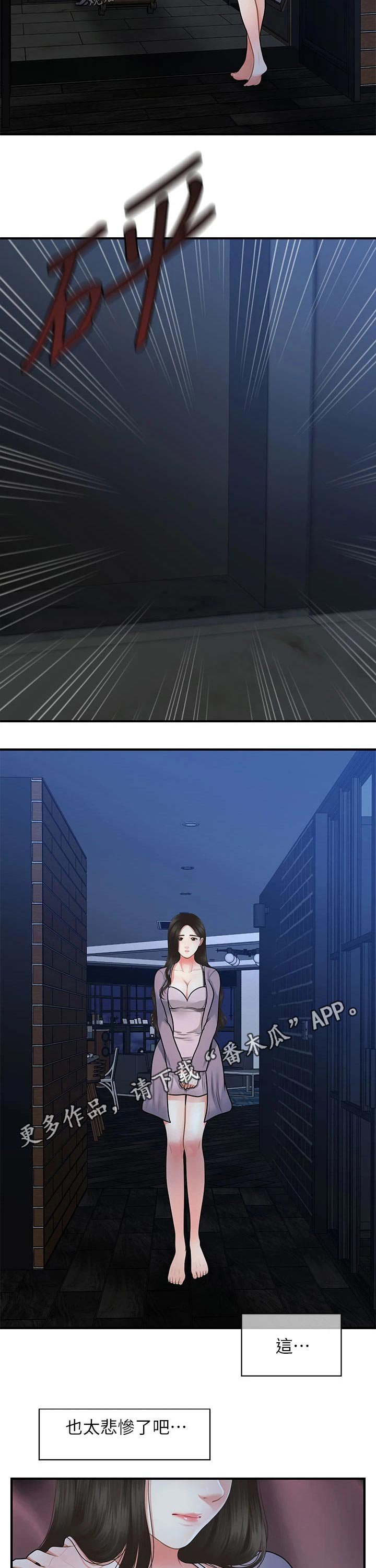 第75章：过往