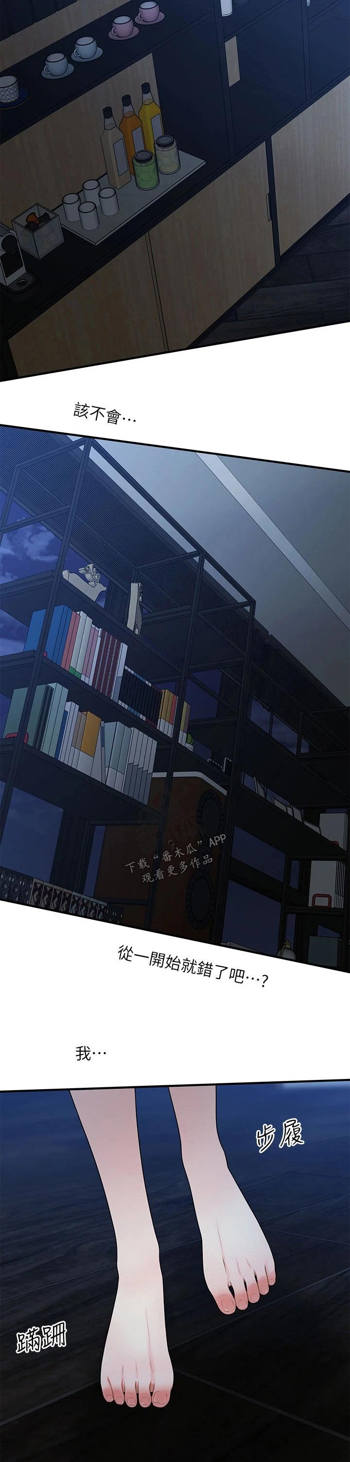 第75章：过往