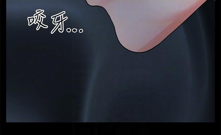 第76章：拒绝