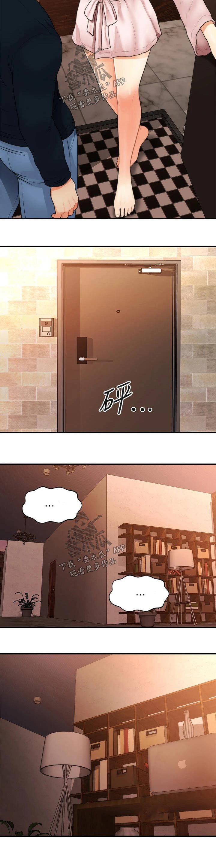 第77章：出发