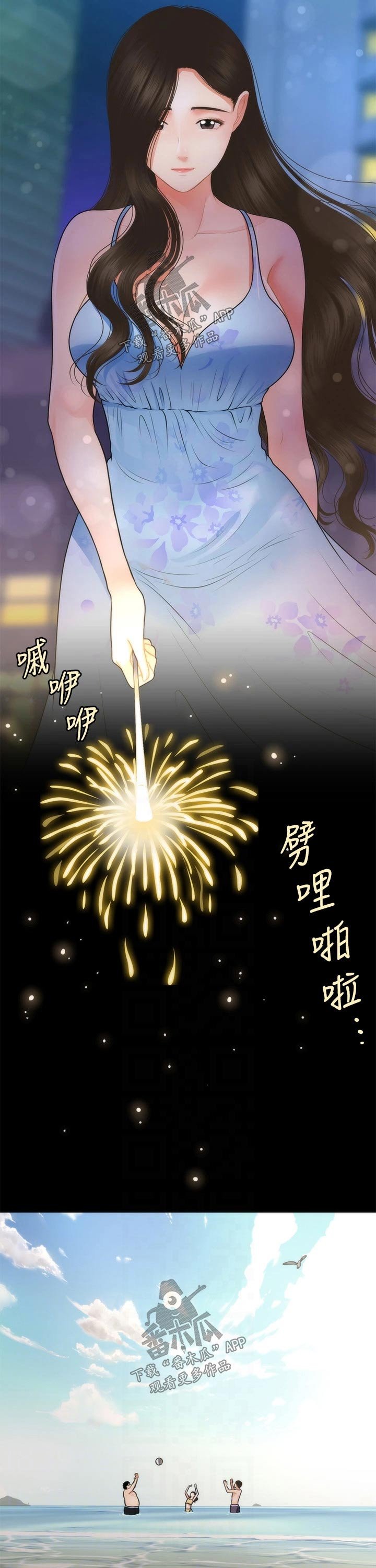 第78章：陪伴
