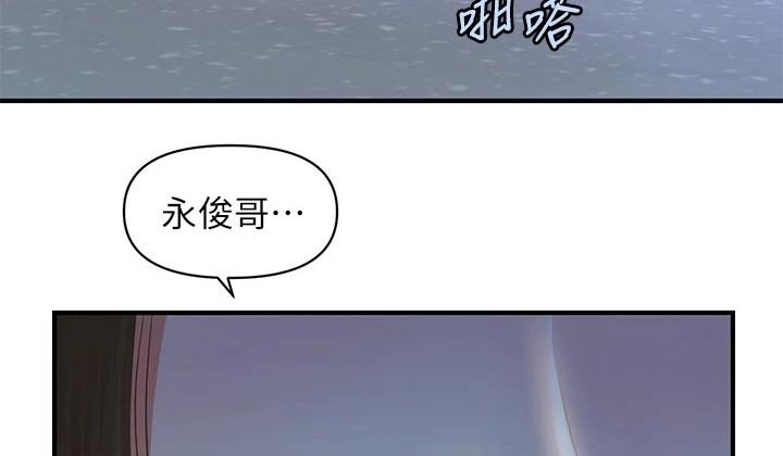 第79章：扑倒