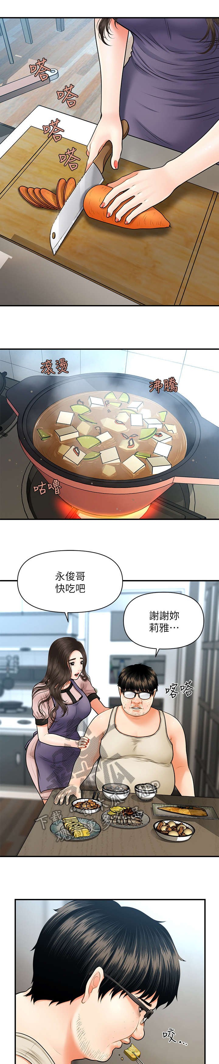 第8章：试试看