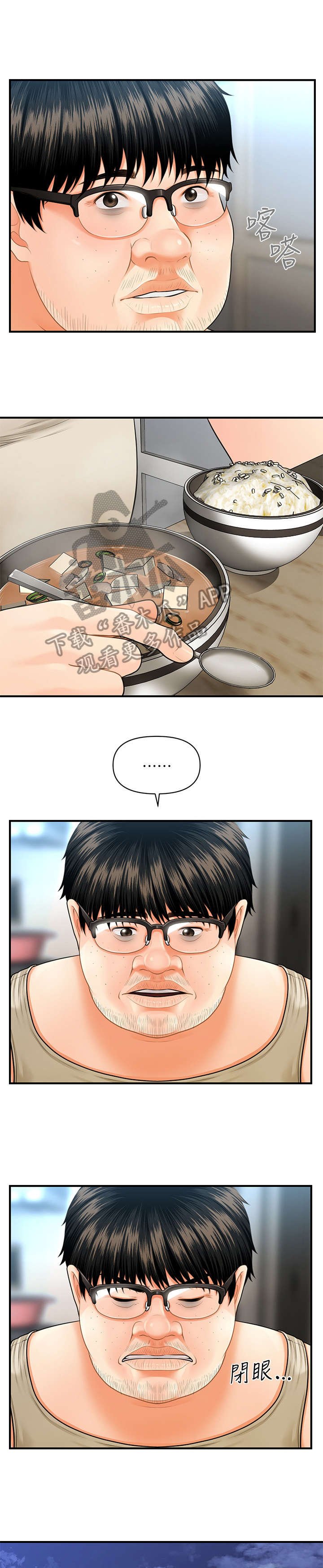 第8章：试试看