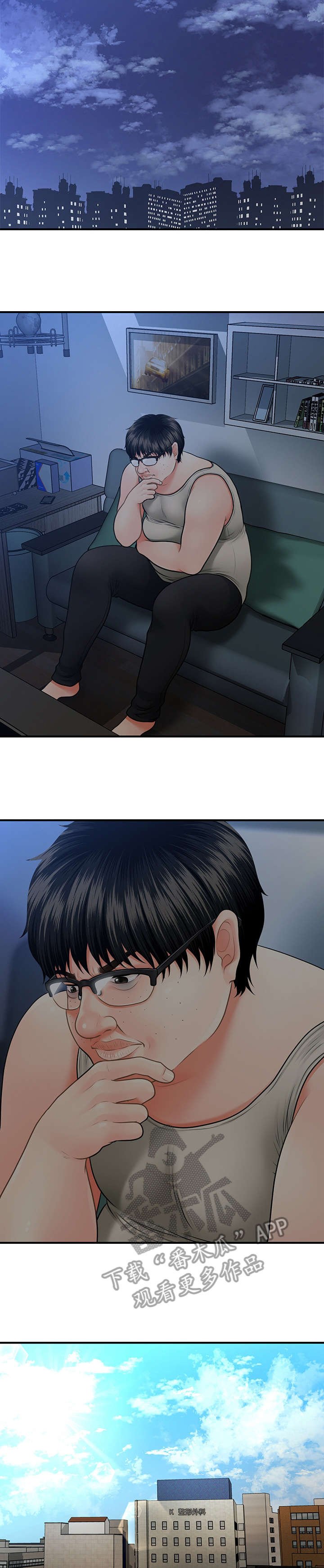 第8章：试试看