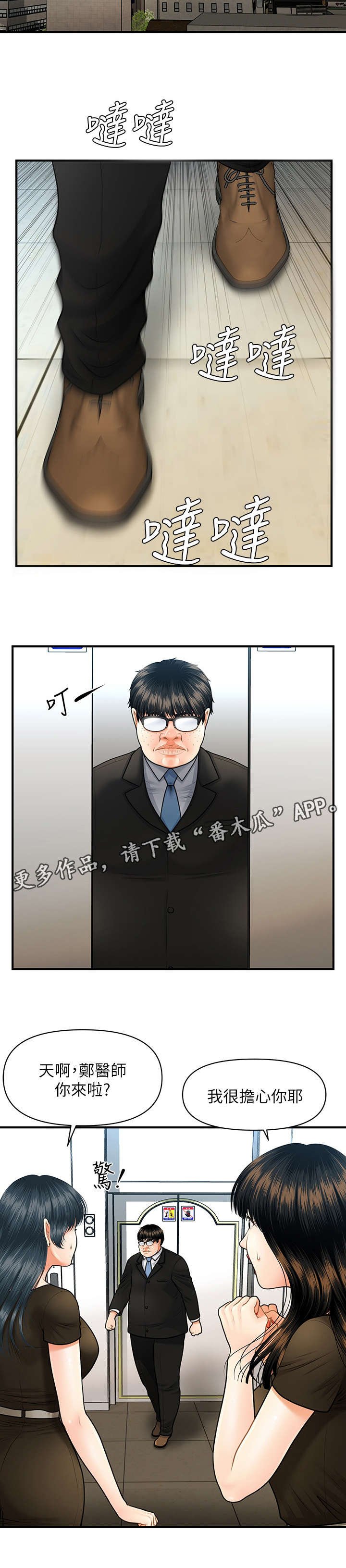 第8章：试试看
