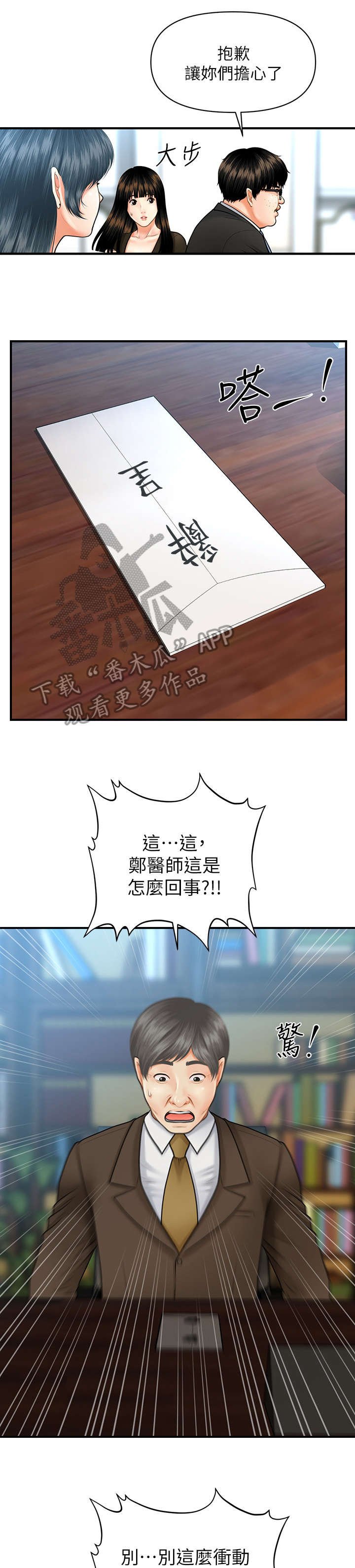 第8章：试试看