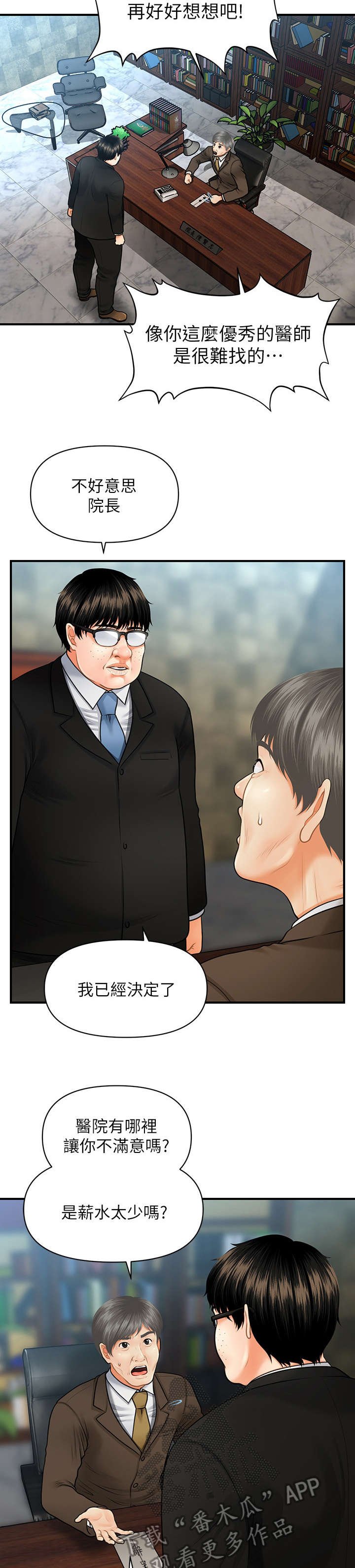 第8章：试试看