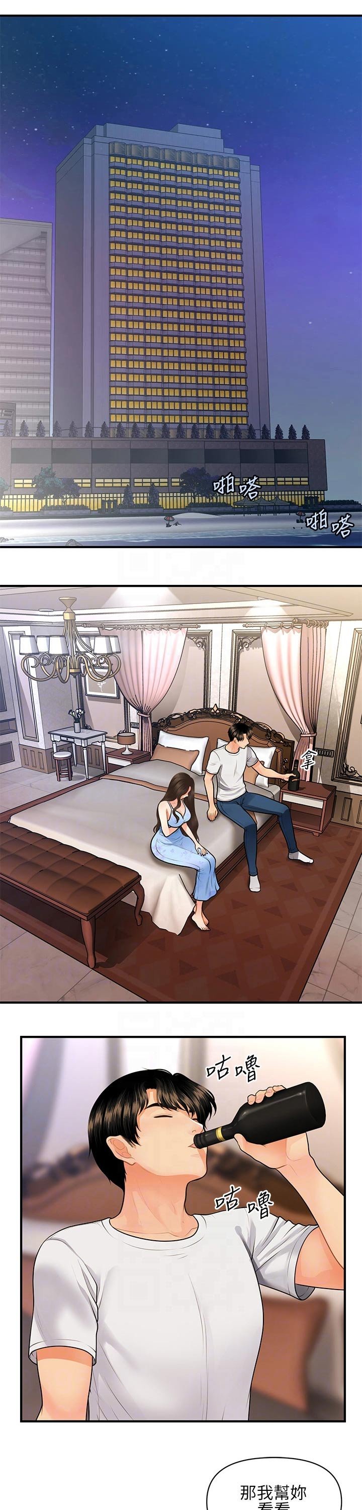 第80章：帮忙