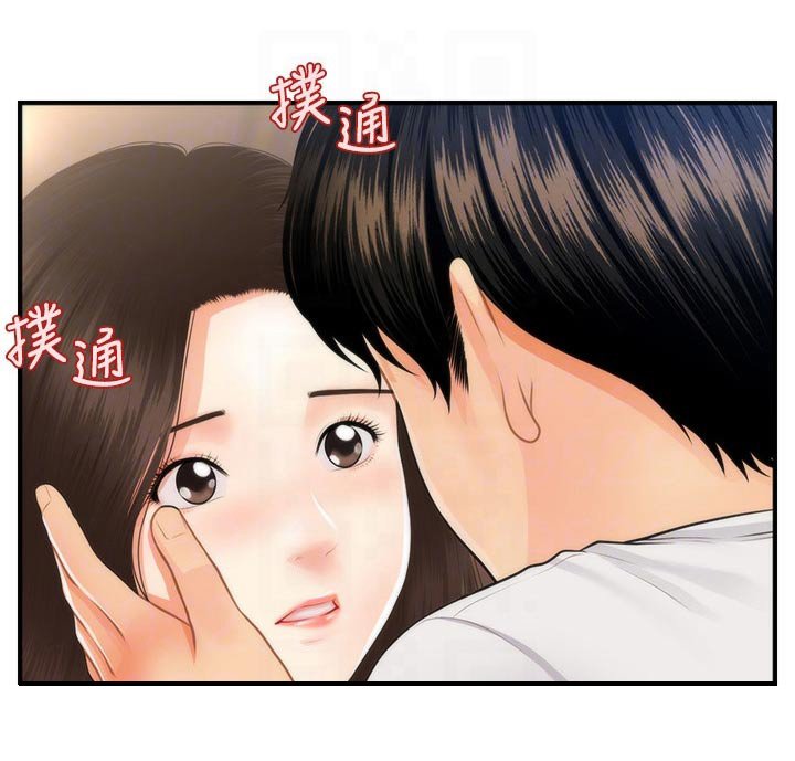 第80章：帮忙