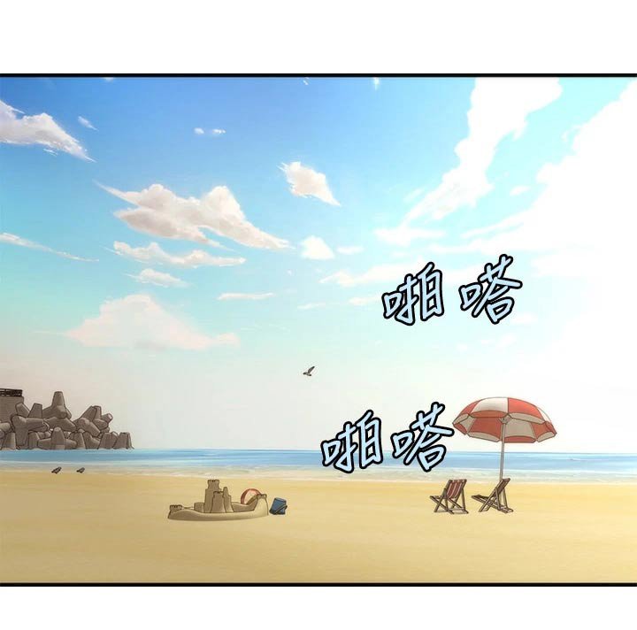 第81章：感谢