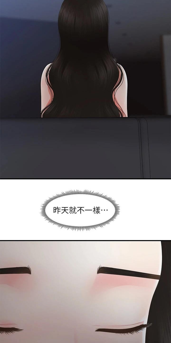 第82章：你的真心
