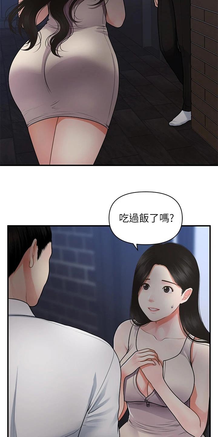 第82章：你的真心