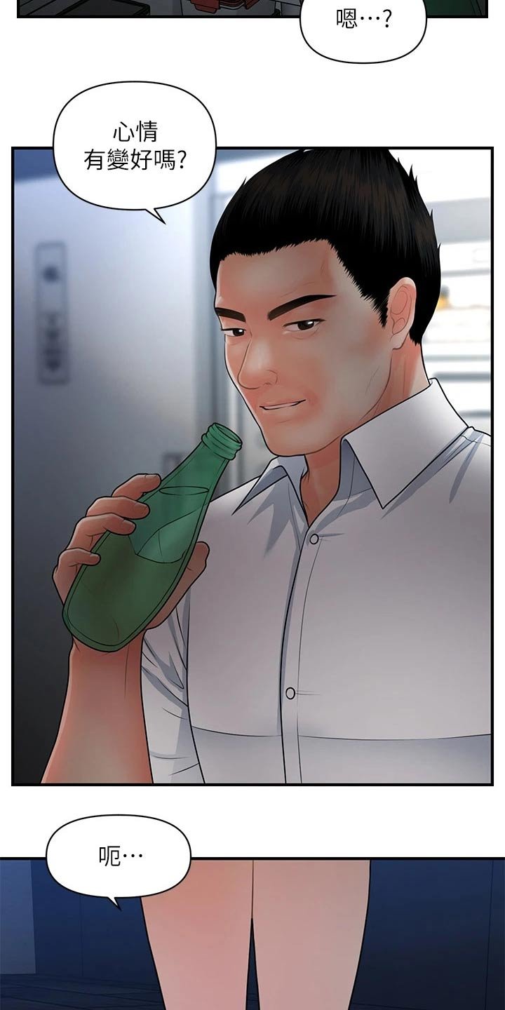 第82章：你的真心