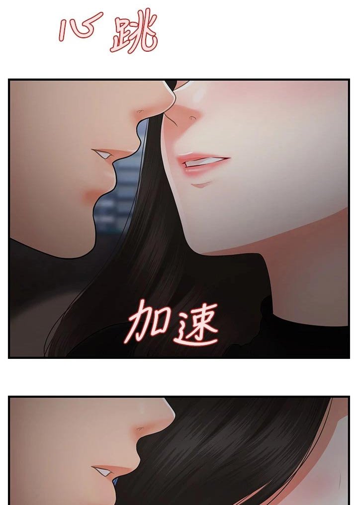 第84章：我先走了