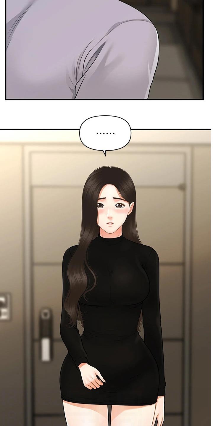 第84章：我先走了