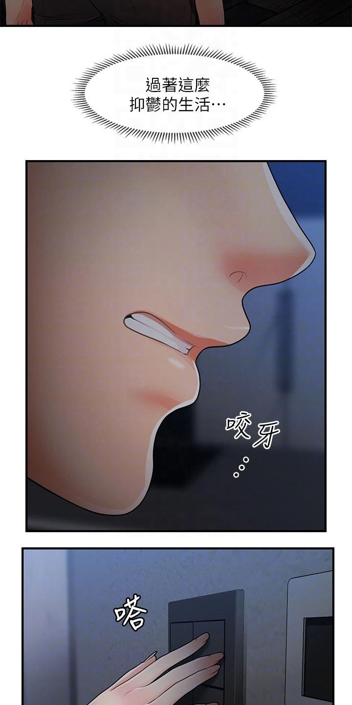 第86章：孤零零