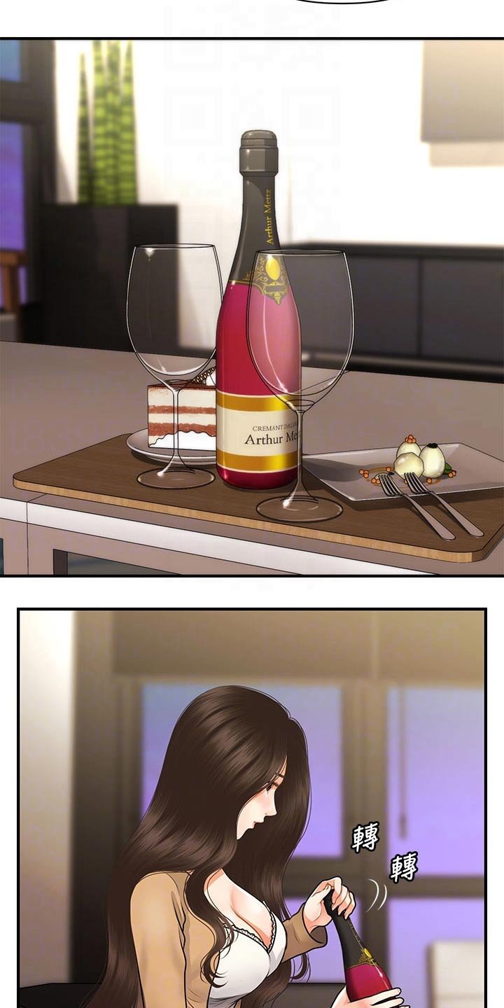 第86章：孤零零