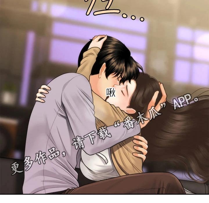 第87章：掩盖自己