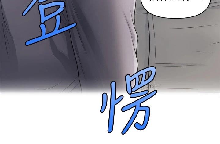 第88章：碰巧
