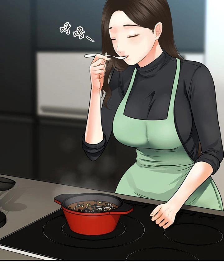 第89章：心事重重