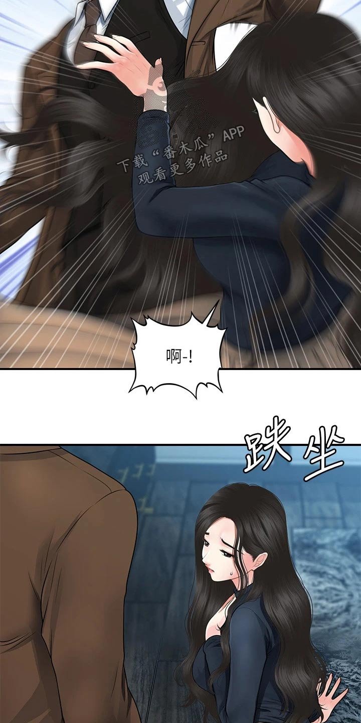 第89章：心事重重