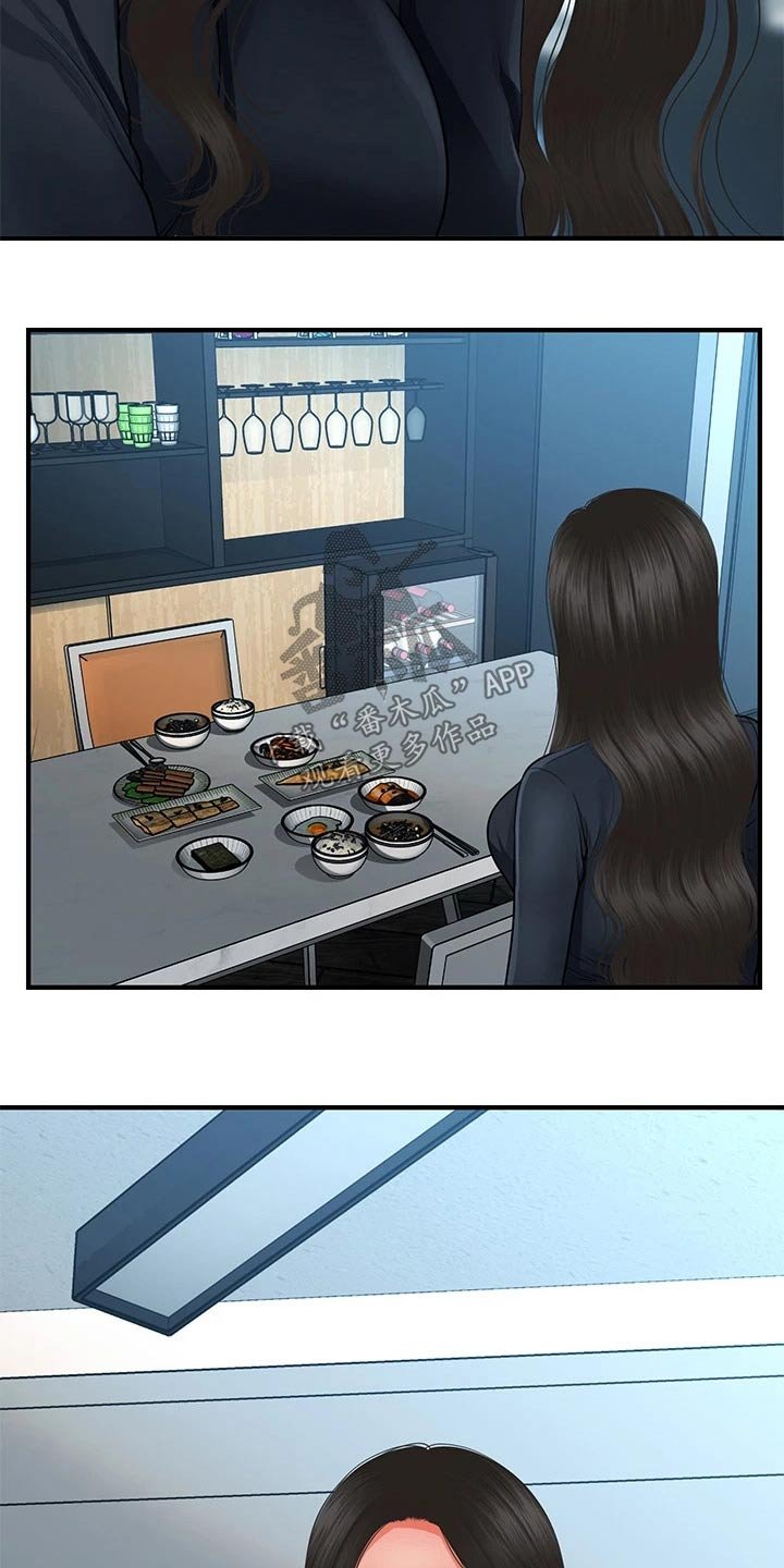 第89章：心事重重
